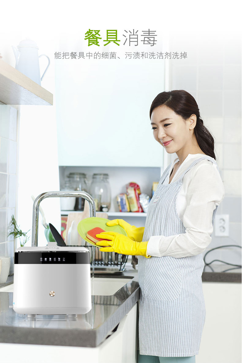 果蔬清洗機(jī)