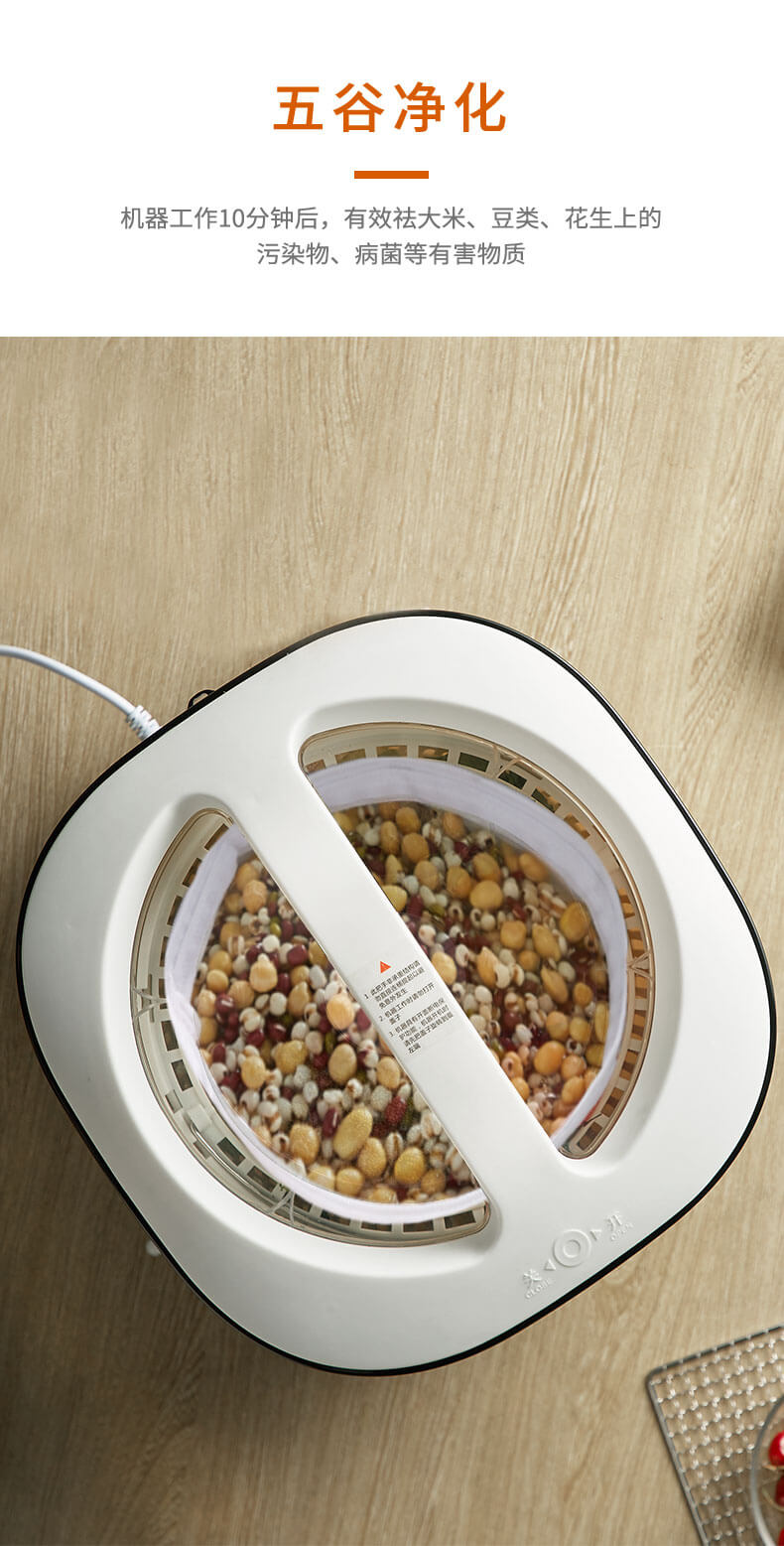 家用果蔬清洗機_6